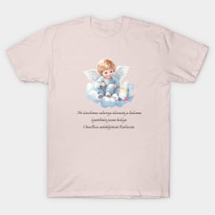 Little Angel Christmas poem in Finnish T-Shirt